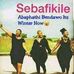 Patrick Buthelezi - Facebook