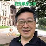 Patrick Cheng - @kalishierchakwamba - Instagram