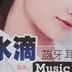 Patrick Chiu - Facebook