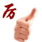 Patrick Cui - @patrickcgq - Instagram