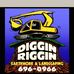 Patrick Daigle - Facebook