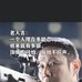 Patrick Hong - Facebook