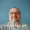 Patrick J. Martinez - @masaboy63 - TikTok