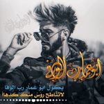 عمار احمد حسين - @patrick.nesbitt.33 - Instagram