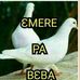Boakye Patrick - Facebook