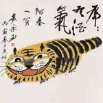 Tigre Blanco - @stubblefieldpatrick91 - Instagram