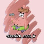 پاتریک تون 💖 - @__fan.__.patrick__toon - Instagram