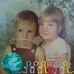 Patricia Epley - Facebook