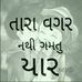 Hay Patti - Facebook
