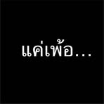 Patty Moon - Facebook