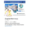 บ้านพูลวิลล่าพัทยาราคาถูก - @poolvillapattya - TikTok