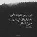 Paul Assaf - Facebook