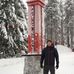 Paul Beardmore - Facebook