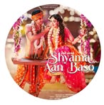 Biddya Paul - Facebook