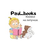 РАЗВИВАШКИ_КНИЖКИ НА ЛИПУЧКАХ - @paul_books_ - Instagram
