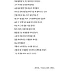 최지민 - @paul_celan_1988 - Instagram