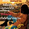 @chanapaul957 - @chanapaul957 - TikTok