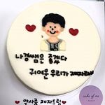 고나경 #교육복지사 #학교간 사회복지사 학교사회복지사 #아돌 (아름다운 돌아이) - @paul.cummings08 - Instagram
