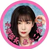 あんこだま🫘🥀🧚🏻‍♀️🐣 - @anko.jm - TikTok