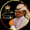 عمـ⚘ـاࢪجي┊⚚ - @paul.hauer - TikTok