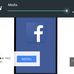 Paul Kochis - Facebook