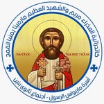Shbab Saint Paul - @st.paul_league - Instagram