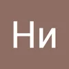 Ни Пол - @neitherpaul - TikTok