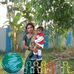 Papai Paul - Facebook
