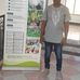 Paul Paypay - Facebook