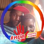 Paul Wekesa Nyongesa - Facebook