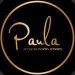 Pizza Paula | פיצה פאולה - @paula_batyam - Instagram