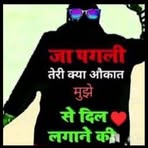 Pehla Pyar - Facebook