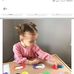 Paula Espino - Facebook