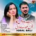 Singer Iqbal Balli - Facebook