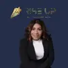 RiseUpAndStartAgainAcademy - @paulettejaminson - TikTok