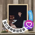 Pauline Chee - Facebook