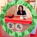 Pauline Chee - Facebook