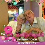 Pauline Corbett - Facebook