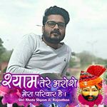 Pavan Bhargava - @pavanbhar - Instagram