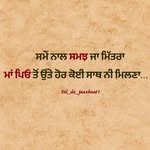 Pavittar Singh - @pavittar_singh - Instagram