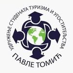 Удружење студената туризма и угоститељства "Павле Томић" - @udruzenje_pavletomic - Instagram