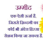Pawan Ojha - Facebook
