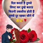 Ram Payal - Facebook