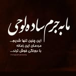 payam.rad - @payamrad64 - Instagram