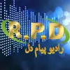 Radio Payam E dil - @radiopayamedil_786 - TikTok