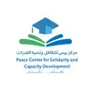 مركز بيس لتكافل وتنمية القدرات - @peacecenter_249 - TikTok