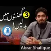 Peace Center 2024 - @abrarshafique12 - TikTok