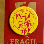 パール兄弟_公式 - @pearlbros - Instagram