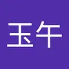 pearldingzhen0 - @pearldingzhen0 - TikTok