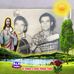 Pedro Cancel - Facebook
